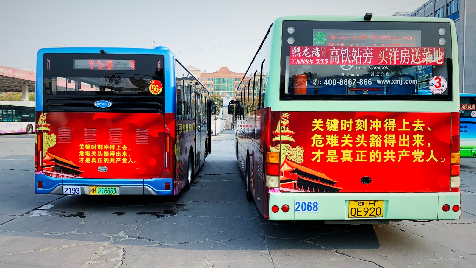 11月份，推出黨員先鋒號(hào).jpg