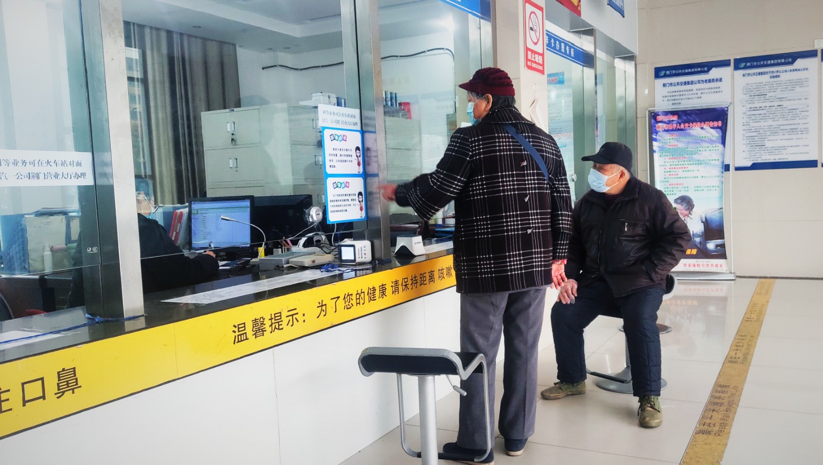 敬老卡業(yè)務(wù)升級(jí)后，老年顧客辦卡時(shí)，與窗口工作人員親切交談.jpg
